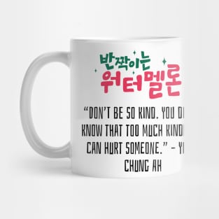 Twinkling Watermelon Korean Drama Quote Mug